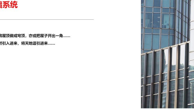 商铺门窗定制价格影响因素解析**